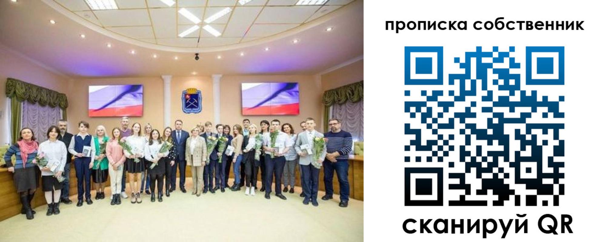 прописка ребенка в Абдулино